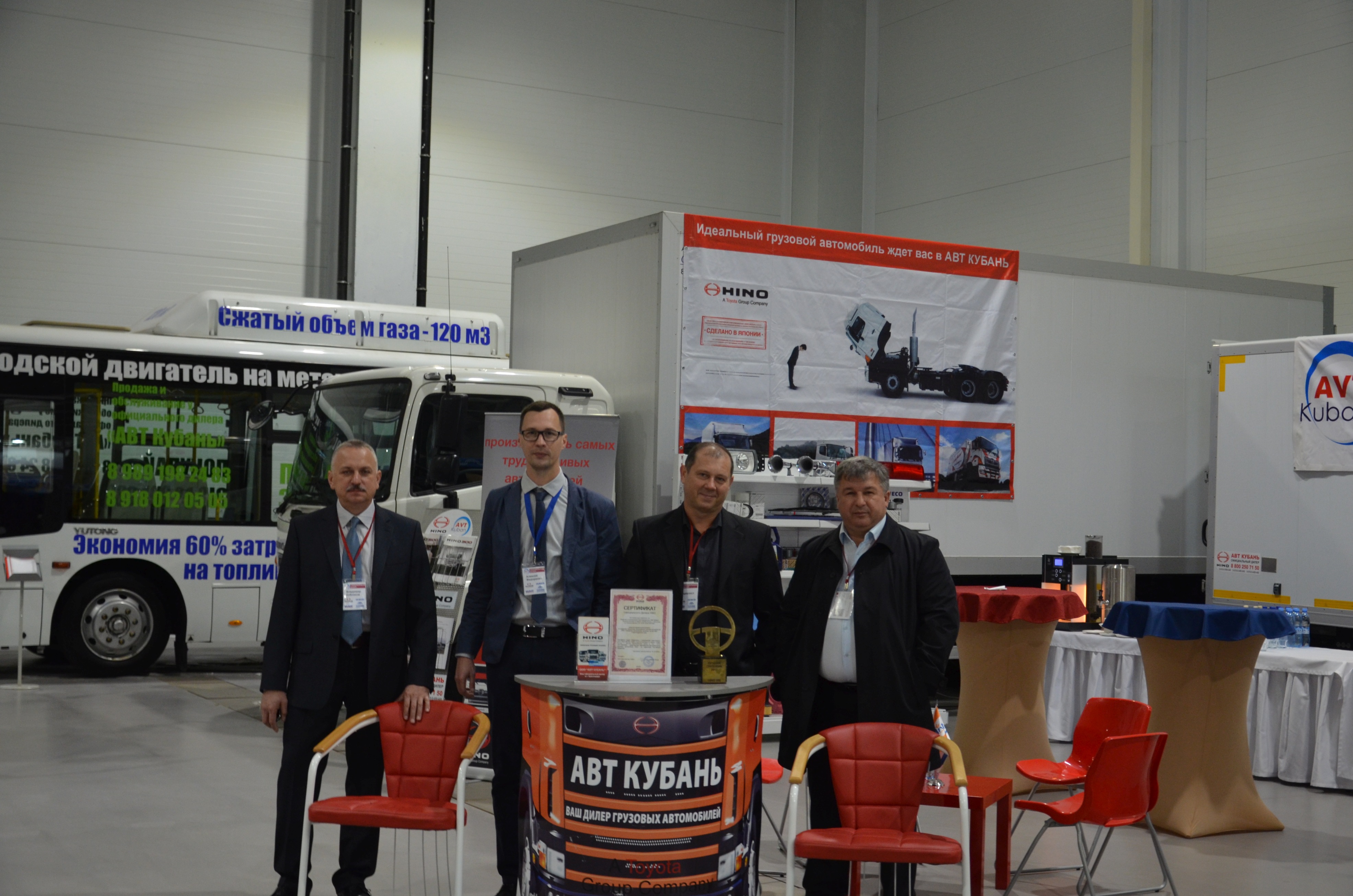 Региональная выставка «Avtotech 2016»