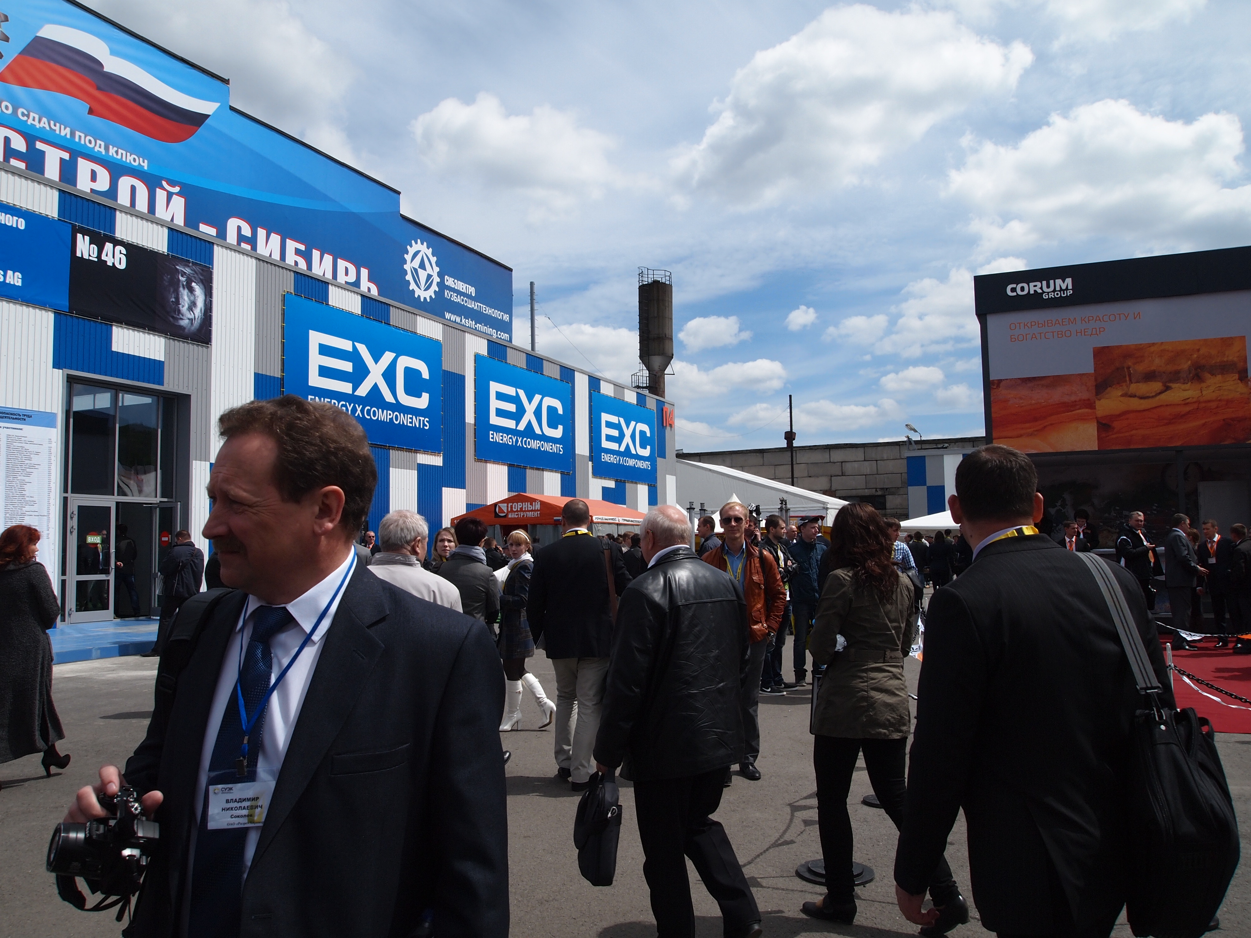 Региональная выставка «Уголь России и Майнинг 2014»