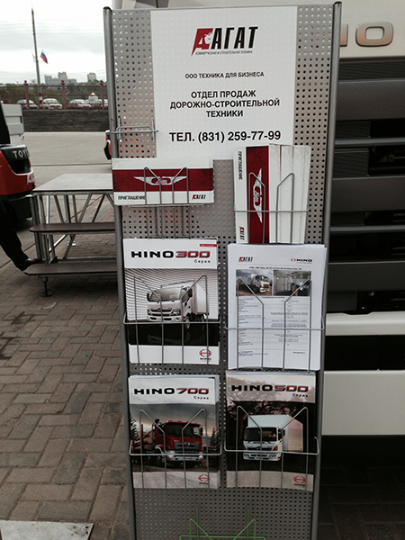 12-й Российский Архитектурно-строительный форум – 2014