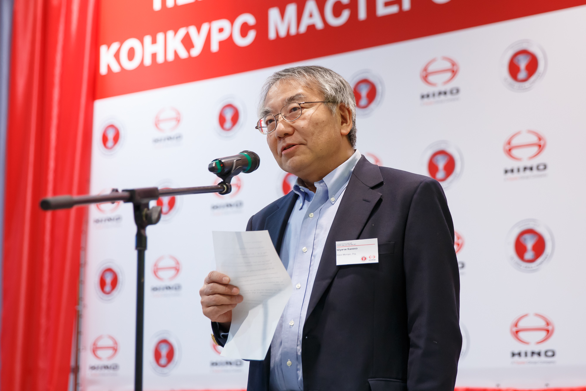 Состоялся Первый Всероссийский конкурс мастерства Hino!