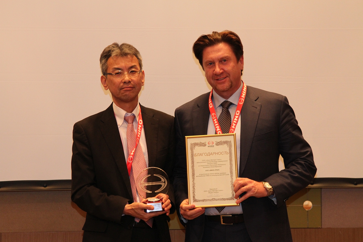 Компания HINO подвела итоги 2014 года и представила нового президента  ООО «Хино Моторс Сэйлс»