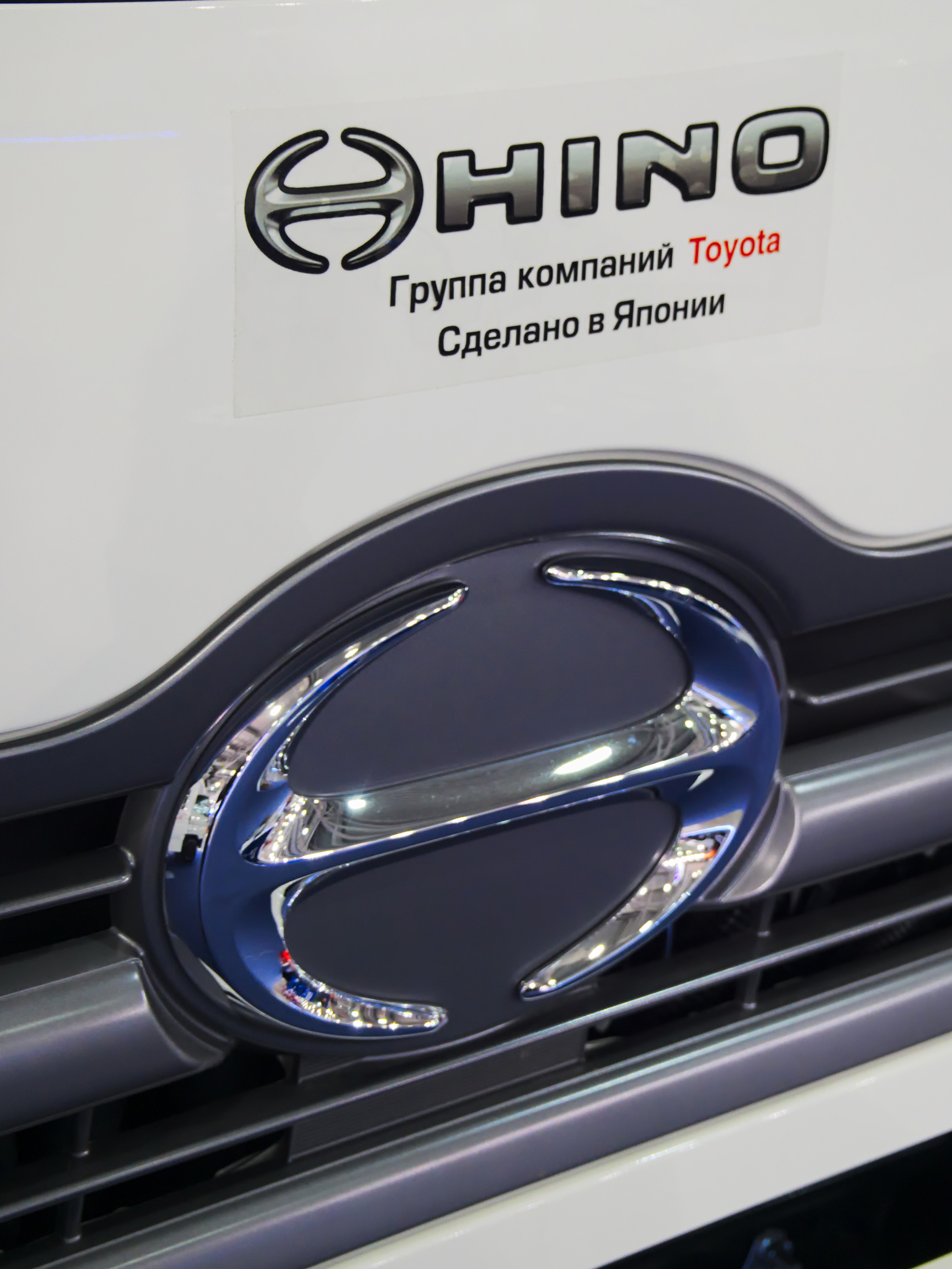 Международная специализированная выставка «СТТ – 2015»