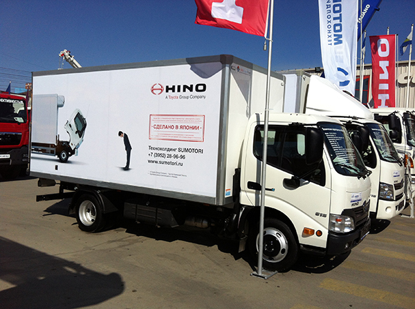 Региональная выставка «Транспорт и дороги Сибири. Спецтехника. Сибавтосервис», 2014