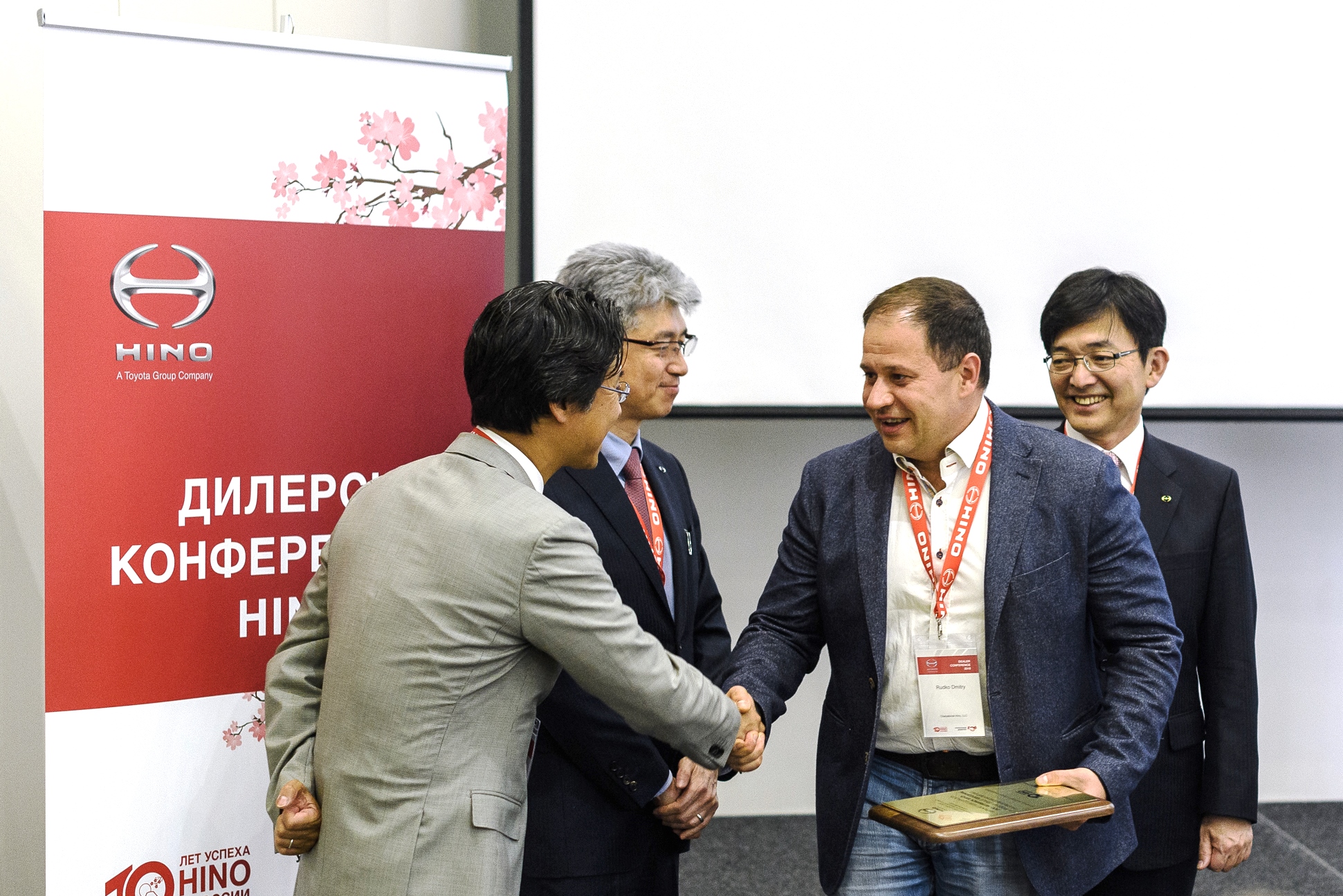 Дилерская конференция HINO 2018. Новый уровень.