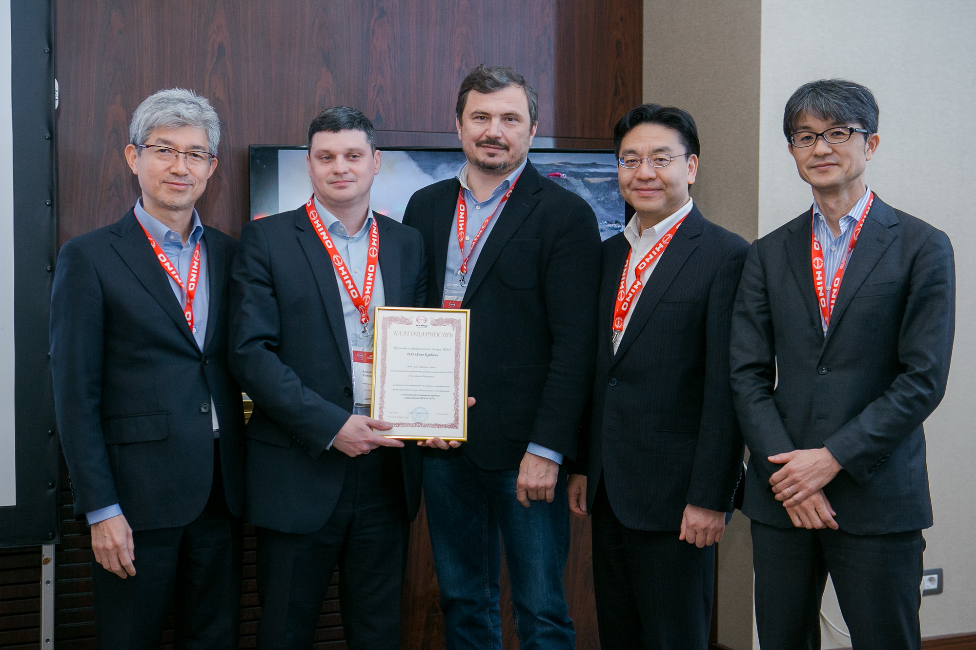 Дилерская конференция HINO в Сочи