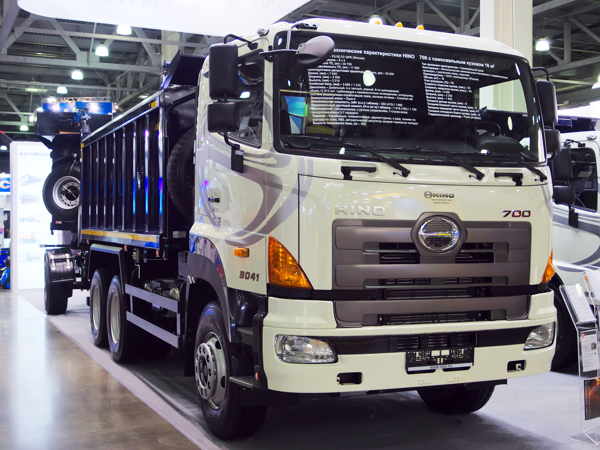 Международная специализированная выставка «СТТ – 2015»