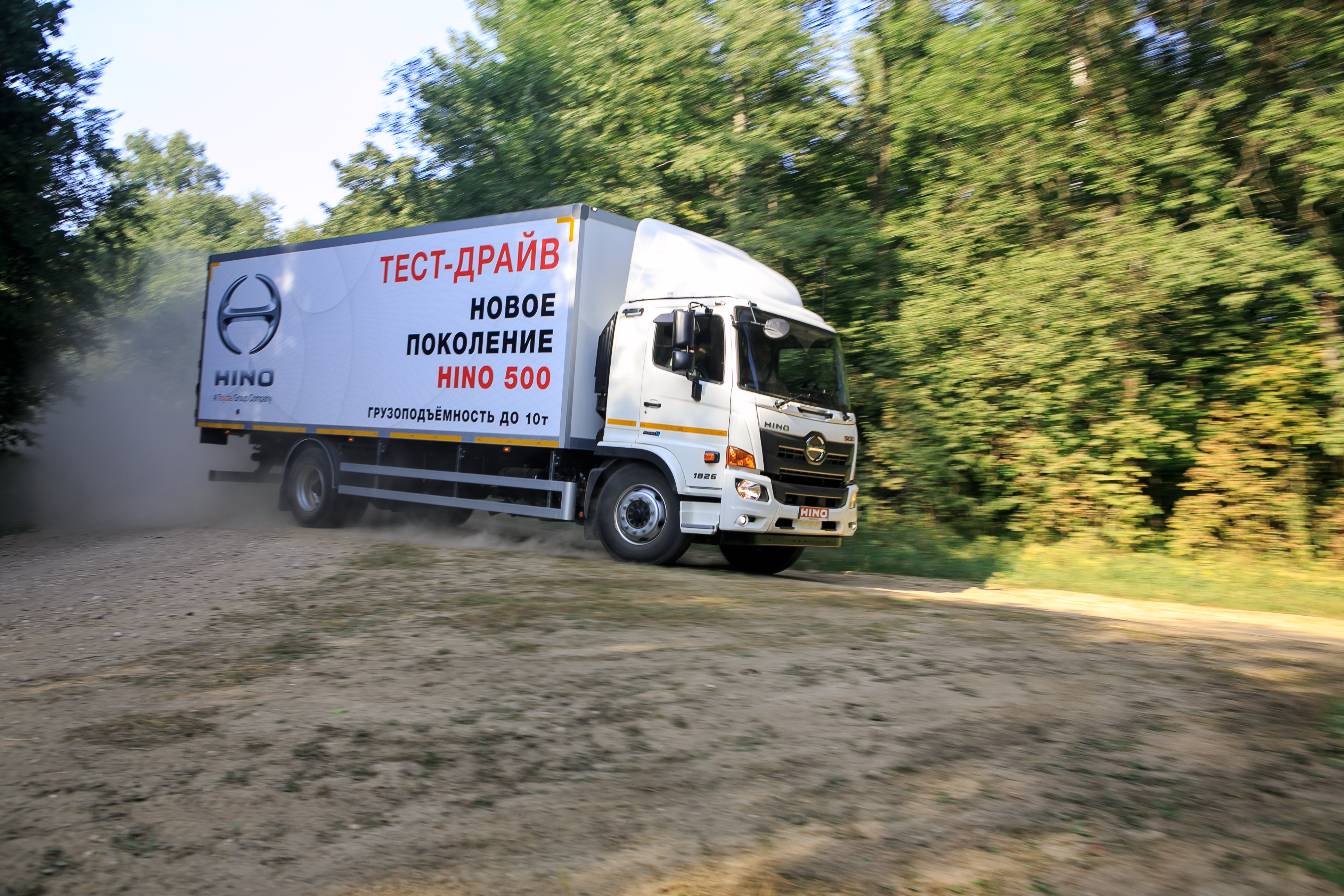 Тест-драйв нового поколения HINO 500 GH