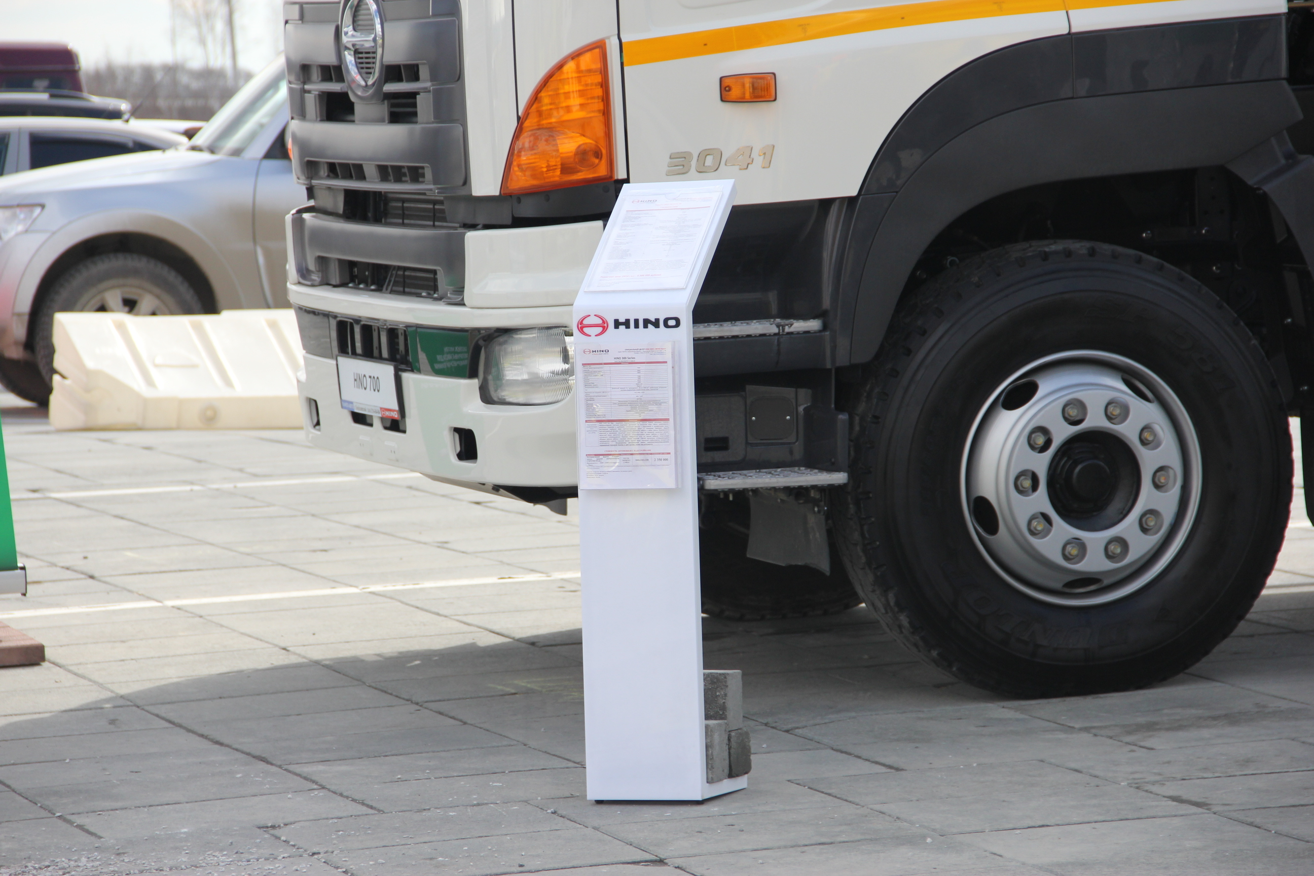 15-я международная выставка CEMMS.Ural 2015