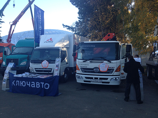 Региональная выставка «MOBI 2013»