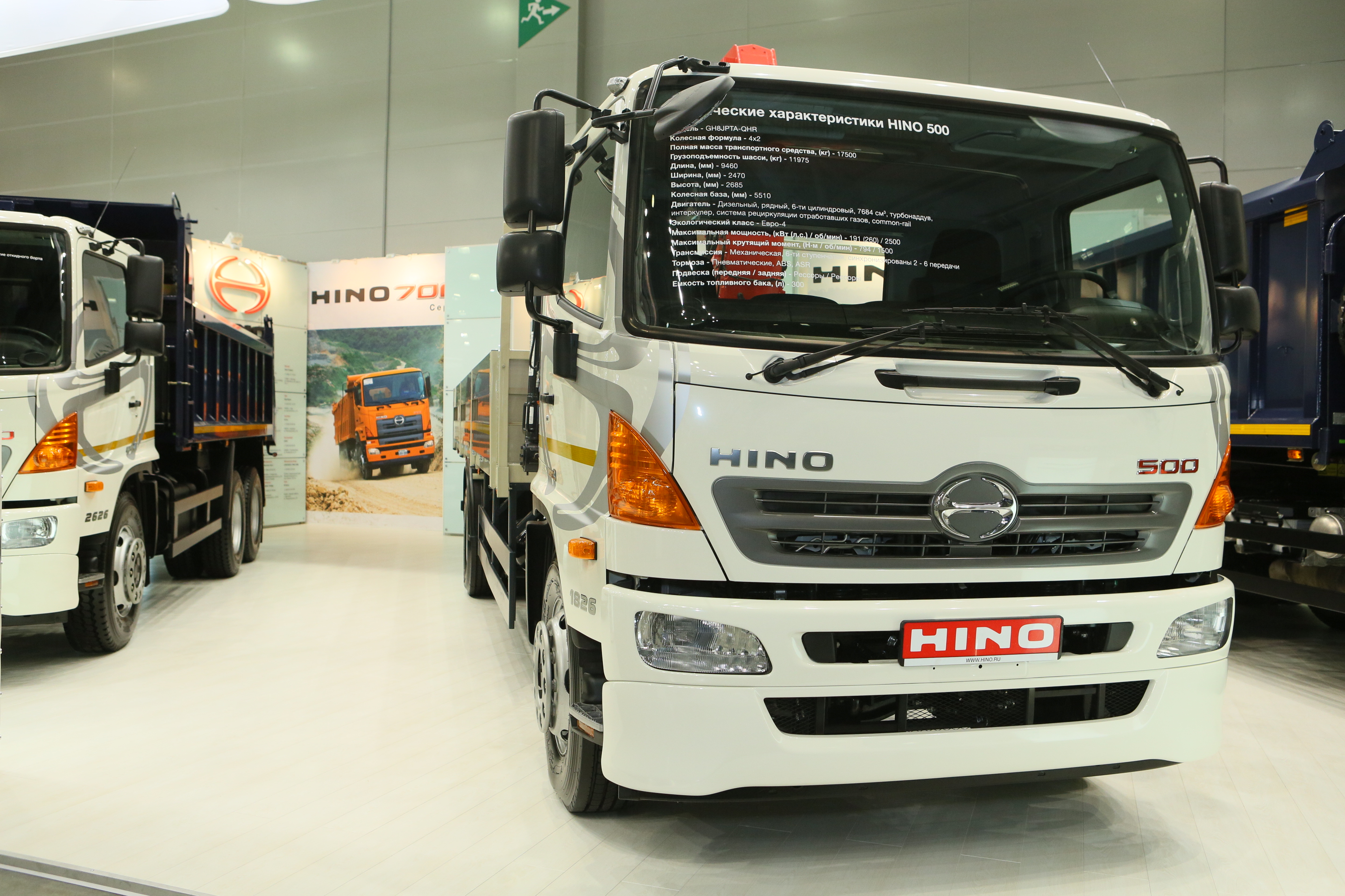 15-я юбилейная Международная специализированная выставка «СТТ – 2014» 