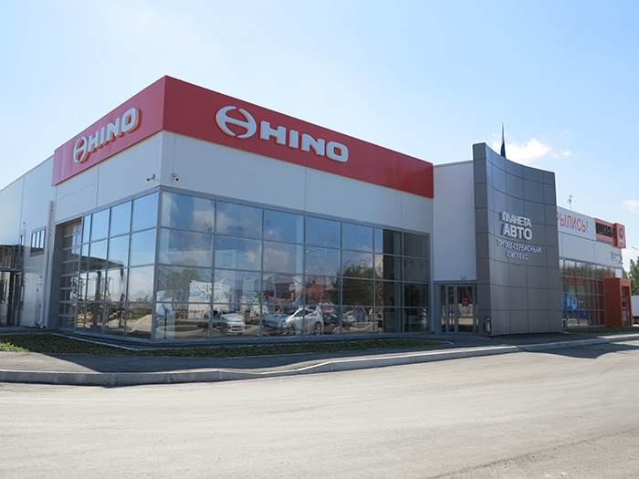 Первый полноформатный дилерский центр грузовой техники HINO
