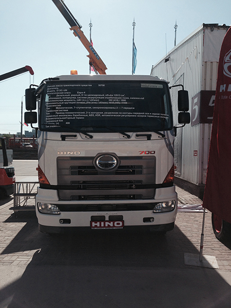 12-й Российский Архитектурно-строительный форум – 2014