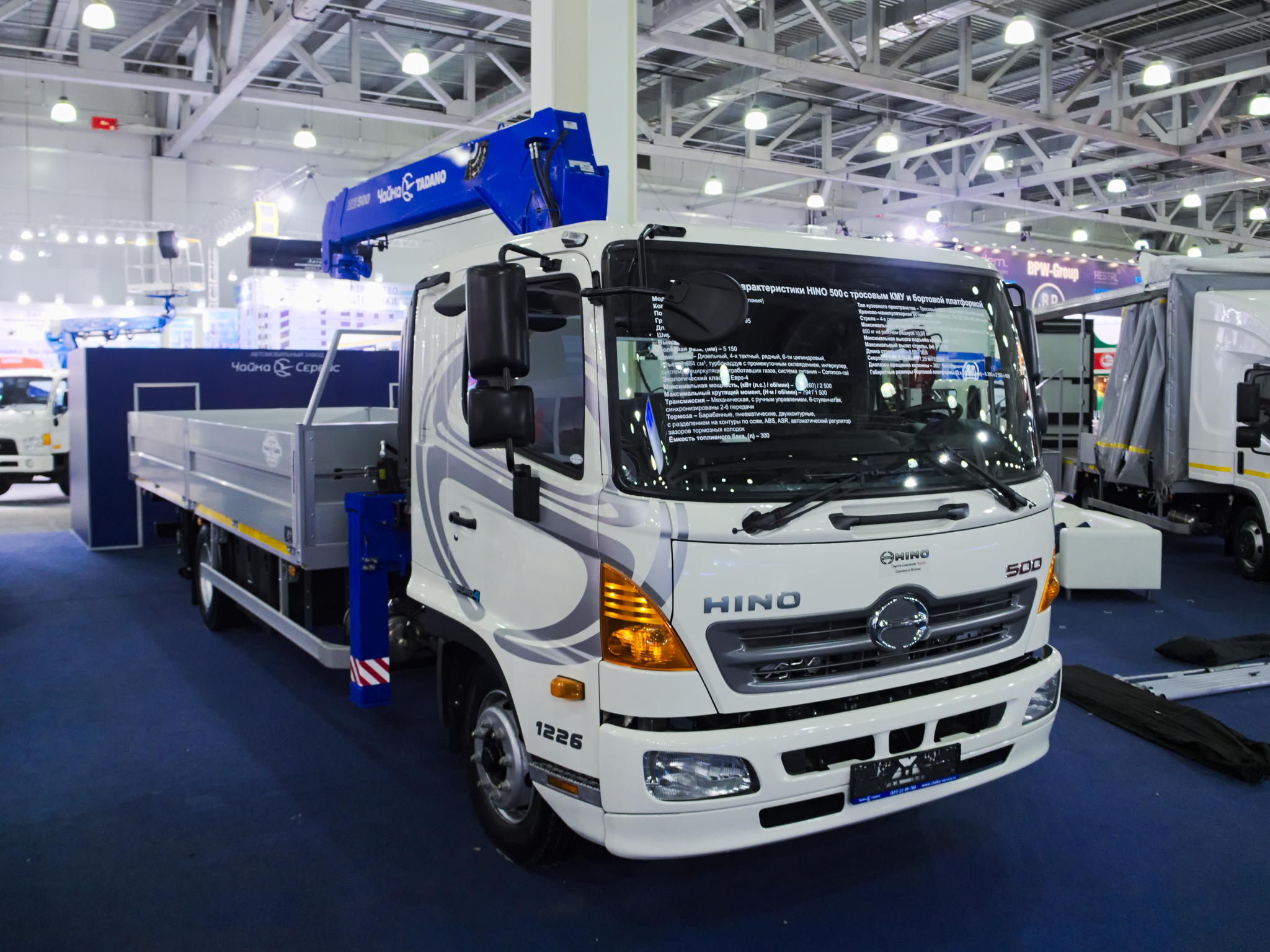 Международная специализированная выставка «СТТ – 2015»