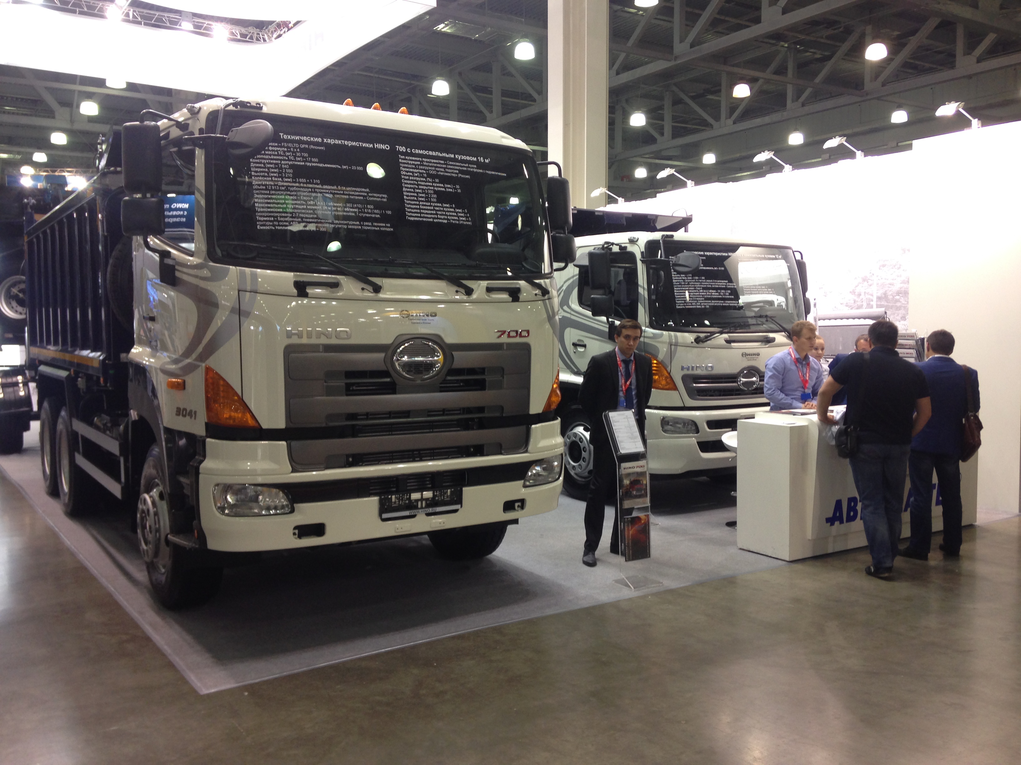 Международная специализированная выставка «СТТ – 2015»