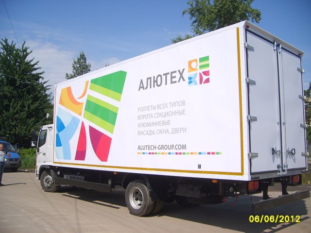 HINO для Группы Компаний «Алютех»