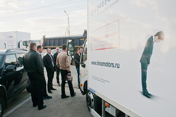 Презентация Дилерского Центра HINO в г. Саратов