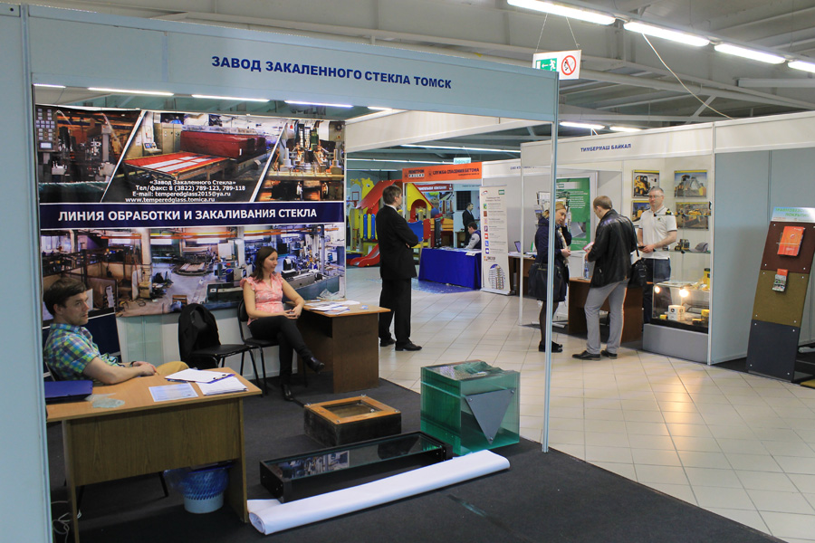 Региональная выставка-ярмарка в  г. Томск