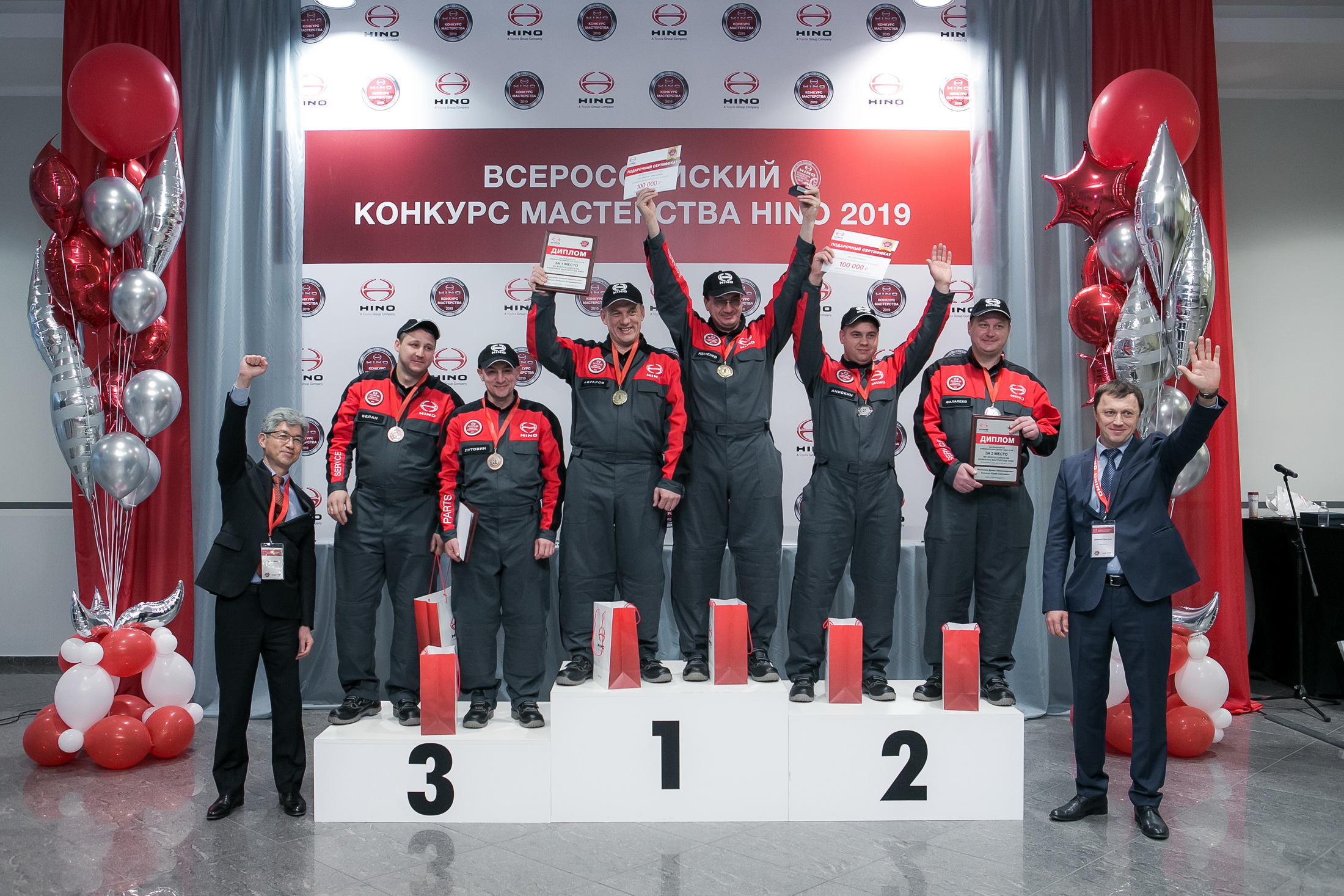 Всероссийский конкурс мастерства HINO