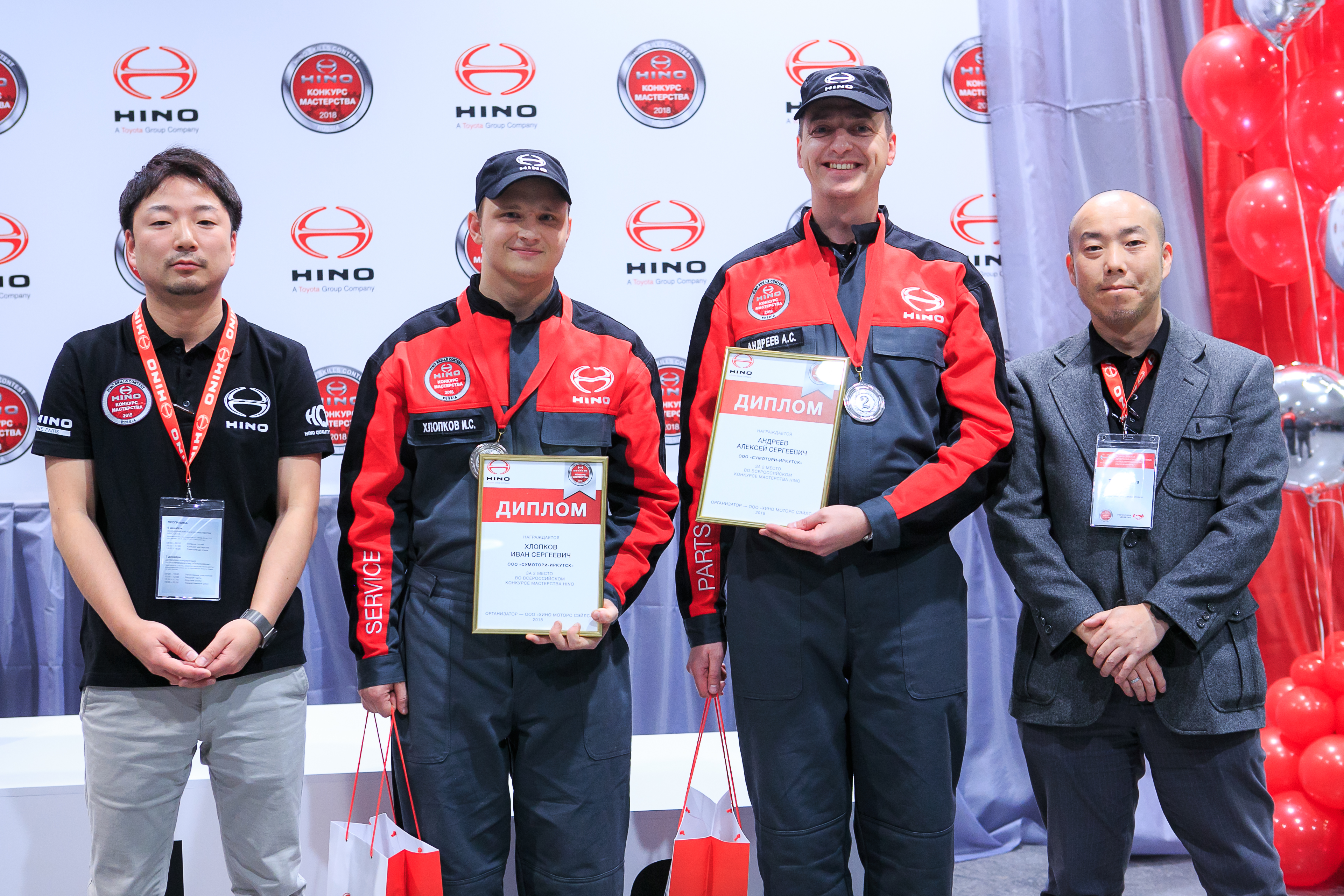 Всероссийский конкурс мастерства HINO – 2018