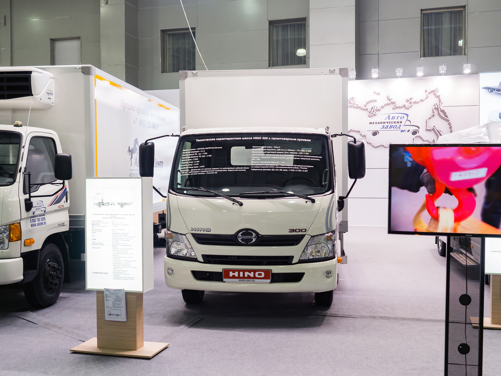 HINO на Международном грузовом автосалоне «COMTRANS`15»