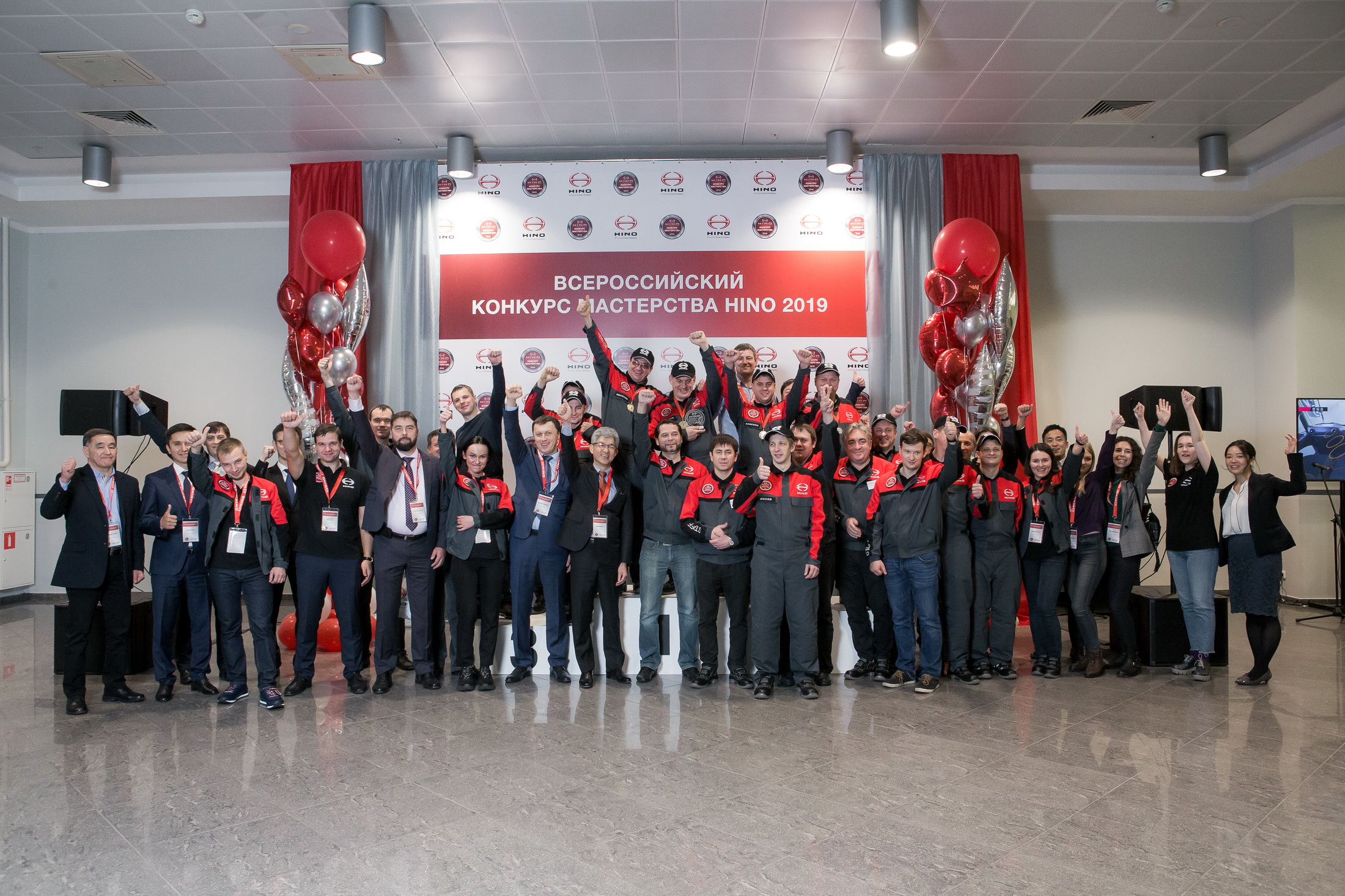 Всероссийский конкурс мастерства HINO
