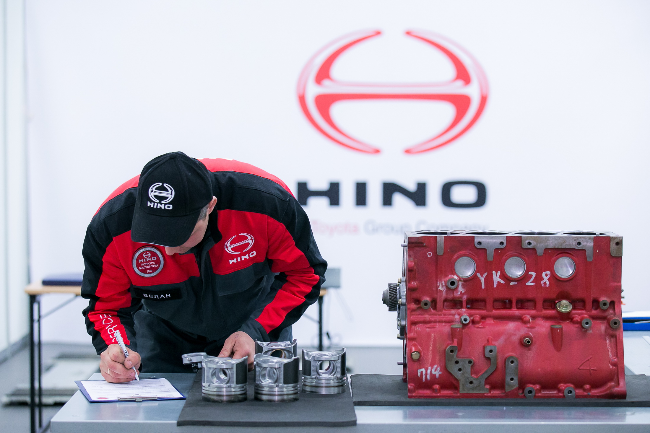 Всероссийский конкурс мастерства HINO