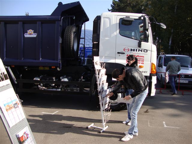 Региональная выставка «МОБИ 2011»