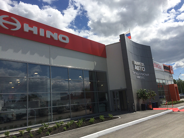 Первый полноформатный дилерский центр грузовой техники HINO
