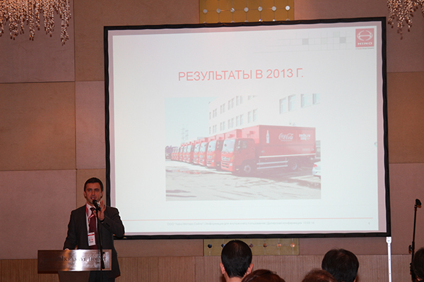 Дилерская конференция HINO - 2014