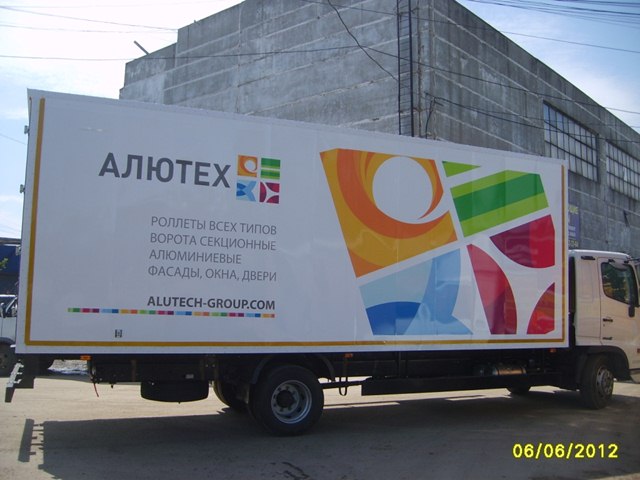 HINO для Группы Компаний «Алютех»