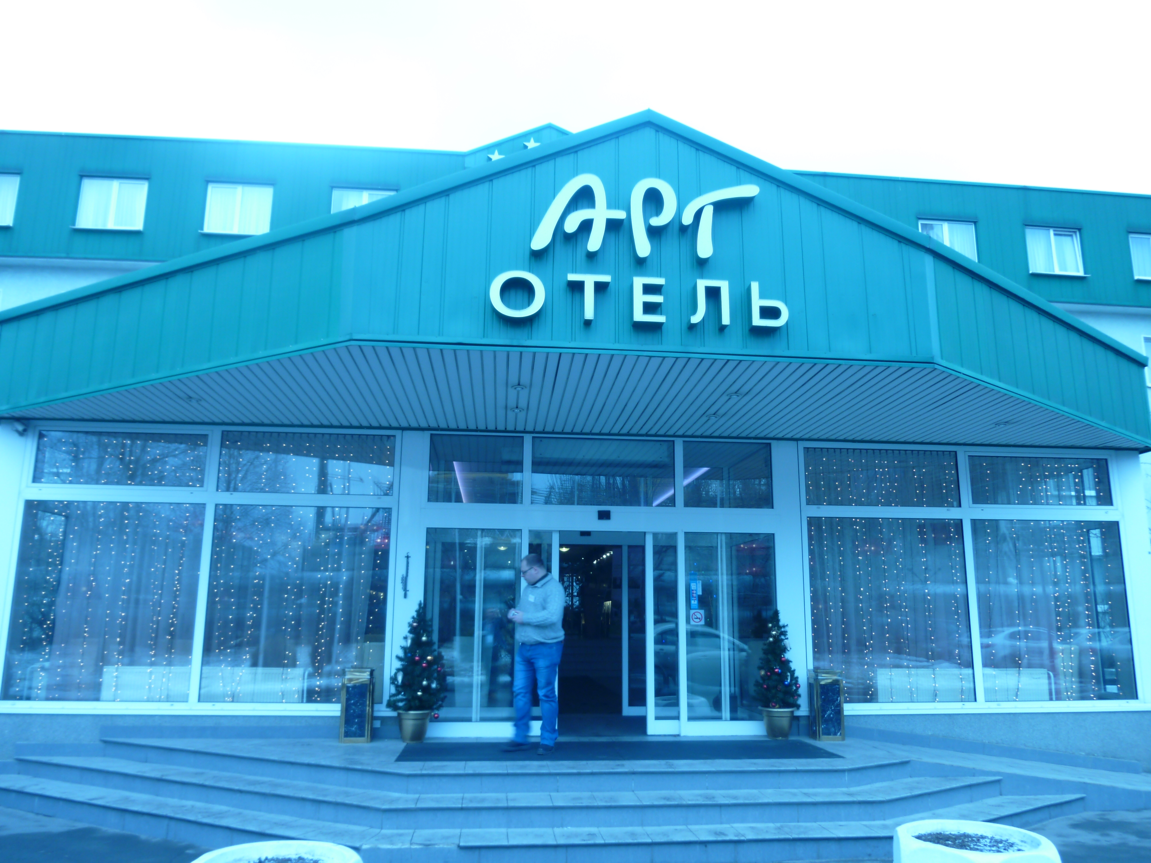 1-й семинар по Запасным Частям HINO