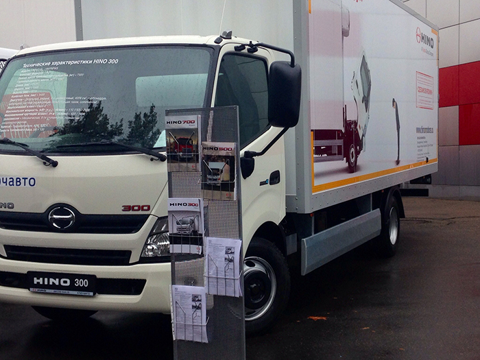 Региональная выставка «МОБИ – 2014» 