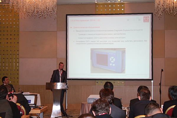 Дилерская конференция HINO - 2014