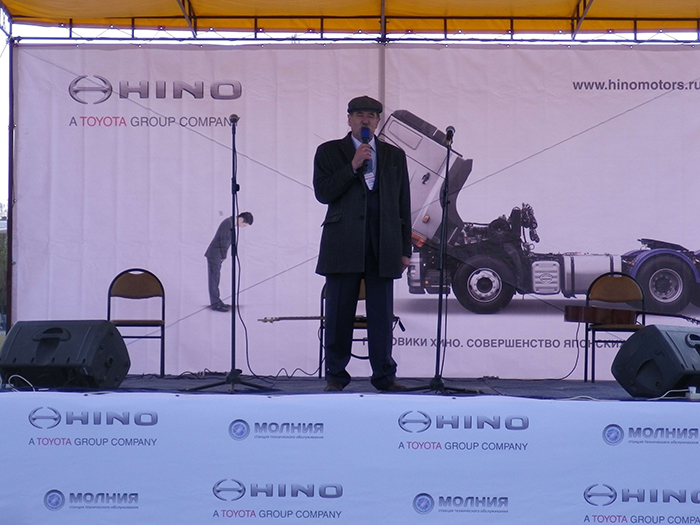 Презентация дилерского центра ООО «СТО Молния»