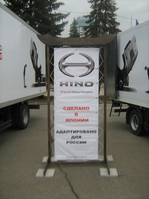 Региональная выставка «КомАвтоТранс 2011»