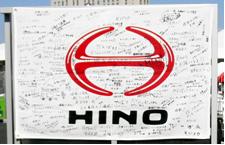 Пресс-конференция команды HINO перед Ралли «Дакар – 2014»