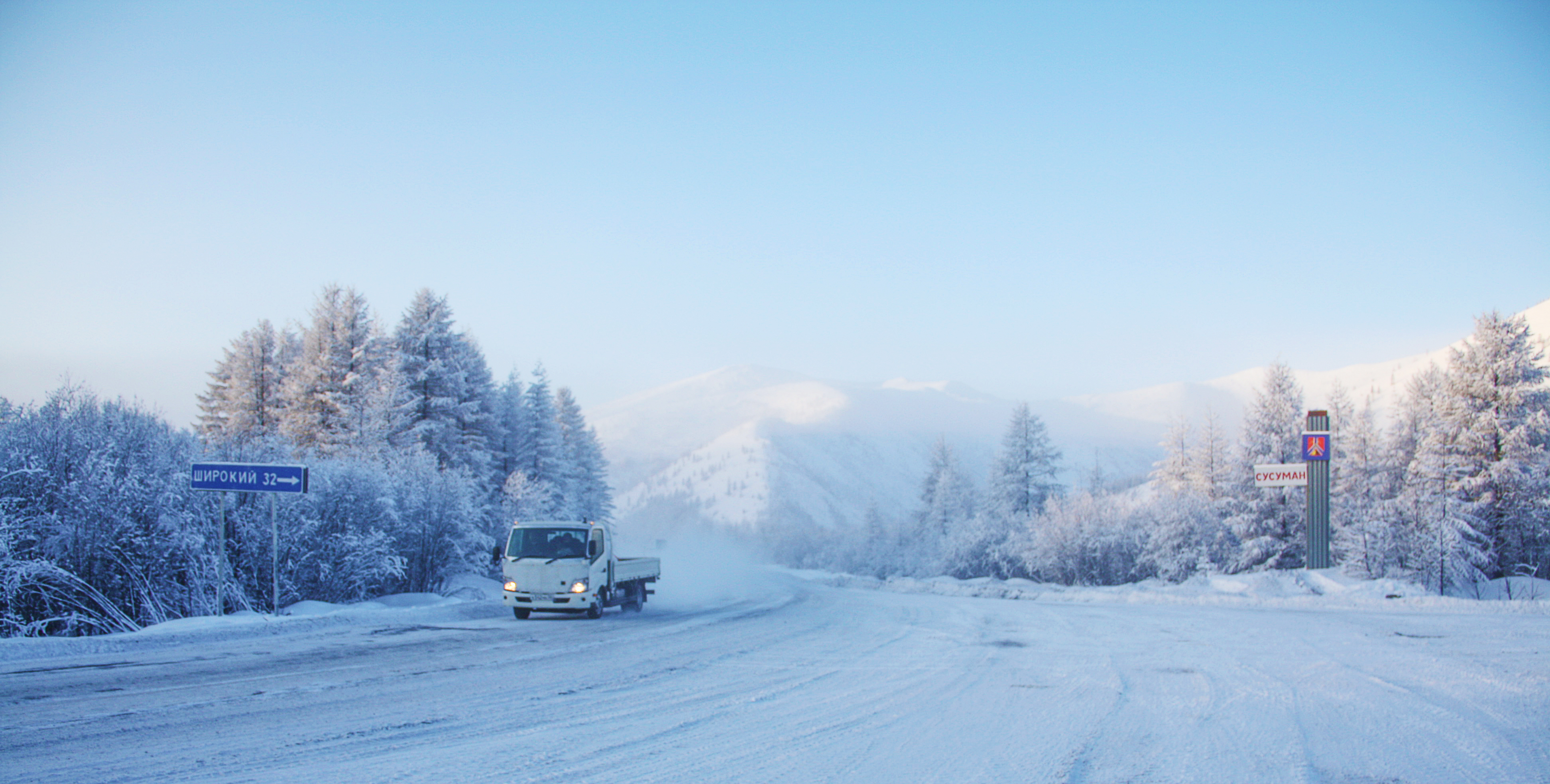 HINO: Испытания в экстремальных условиях 