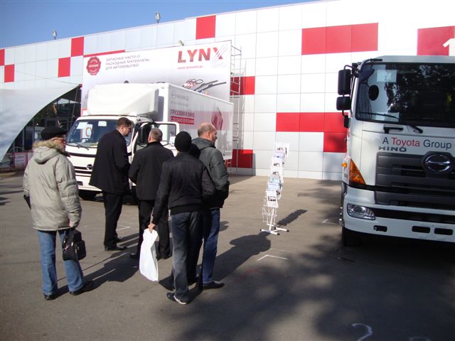 Региональная выставка «МОБИ 2011»