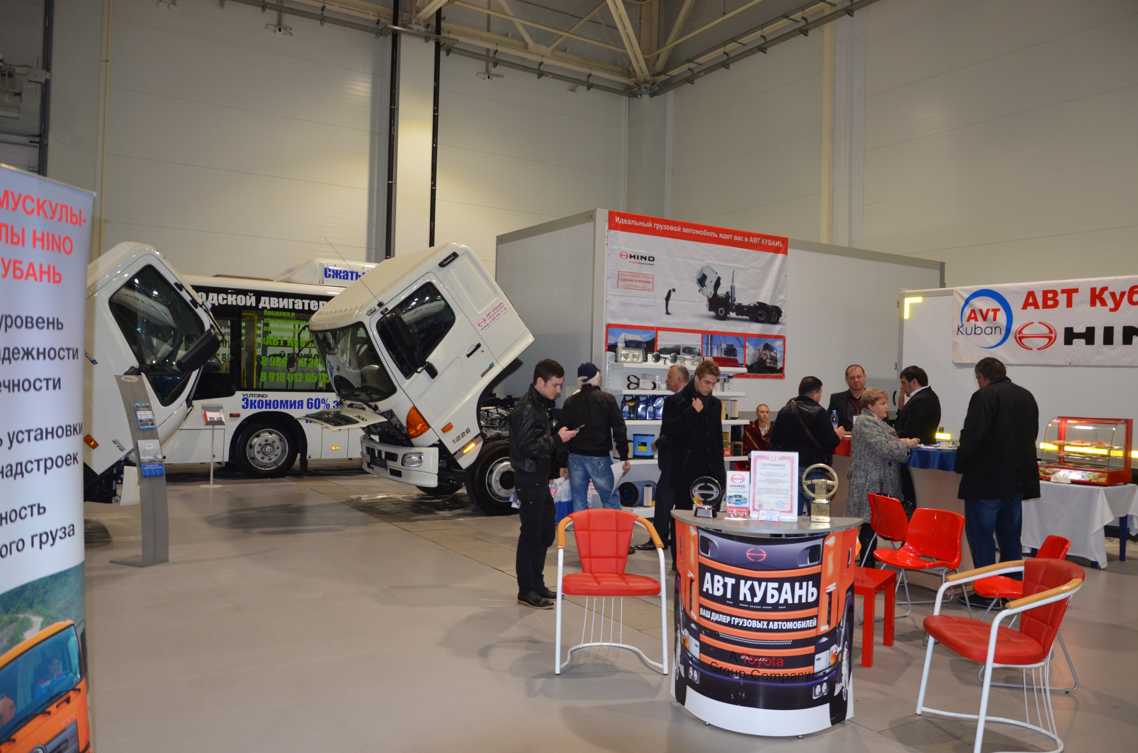 Региональная выставка «Avtotech 2016»