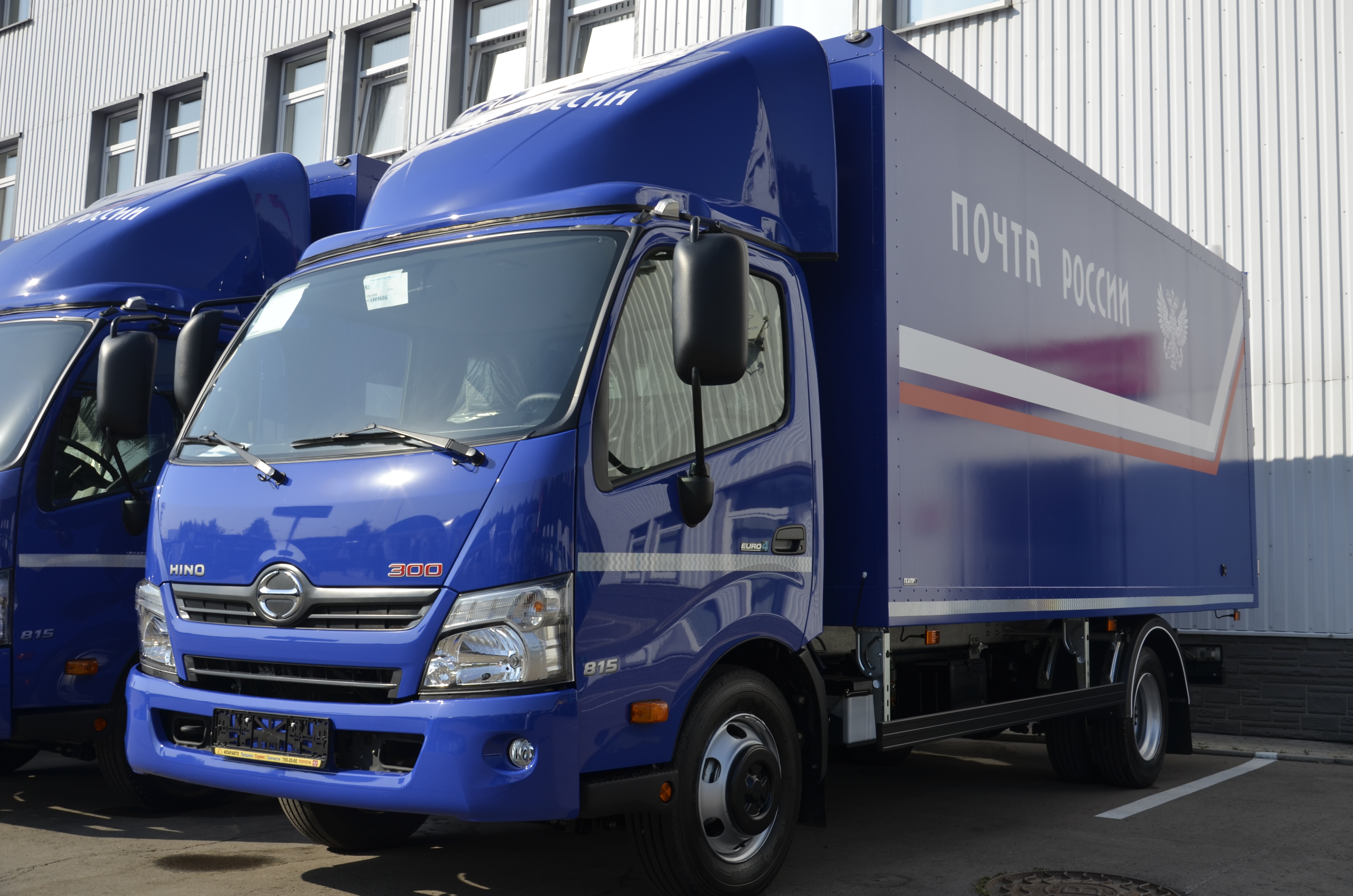 HINO для «Почты России»